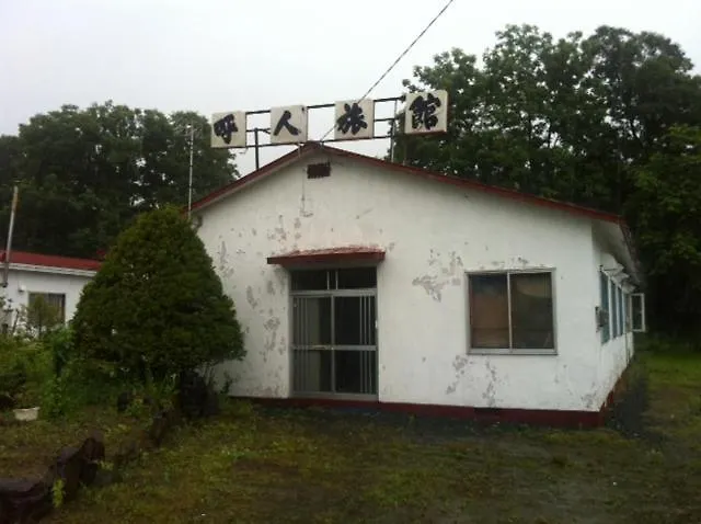 Yobito Ryokan Abashiri Gasthof
